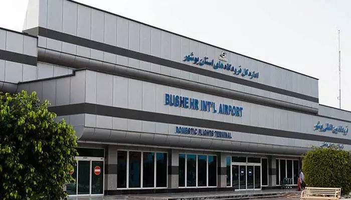 تریپ